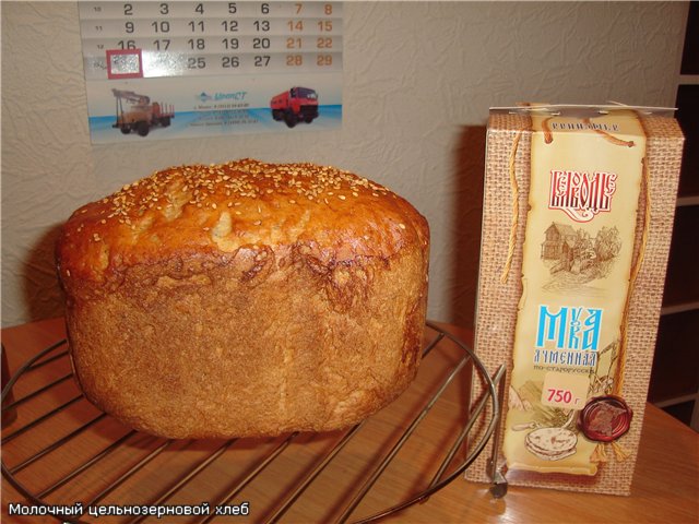 خبز حليب كامل الحبوب