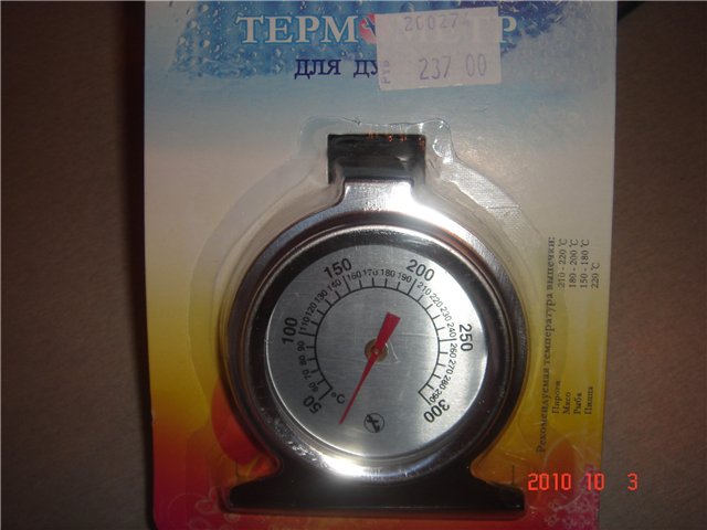 Termometri, sonde temperatura forno