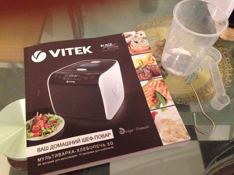 Multicooker-kenyérsütő VITEK VT-4209 5G a fekete-fehér kollekcióból