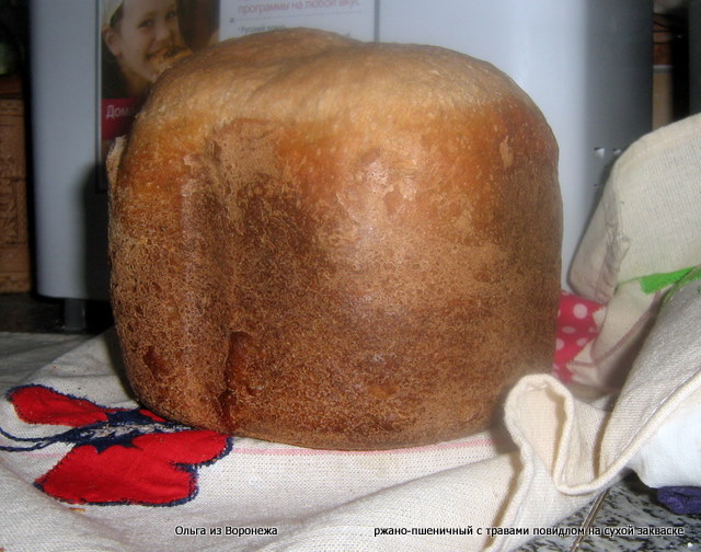 Ruský chléb (GOST)