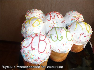 Kulich Myasoedovskaya-val a sütőben (mesterkurzus)