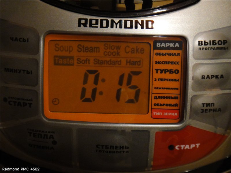 Redmond RMC-M 4502 multicooker