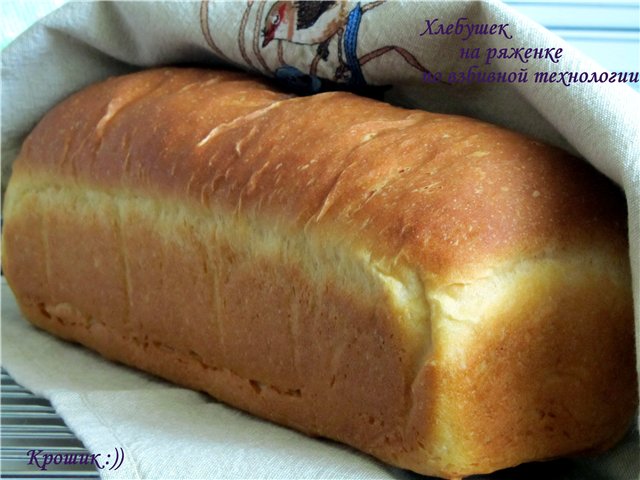 Pyszny biały chleb (wypiekacz do chleba)