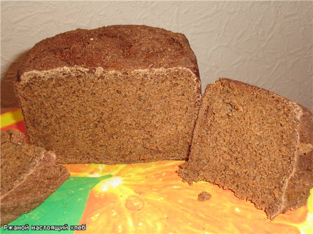 El pan de centeno es real (sabor casi olvidado). Métodos de horneado y aditivos.