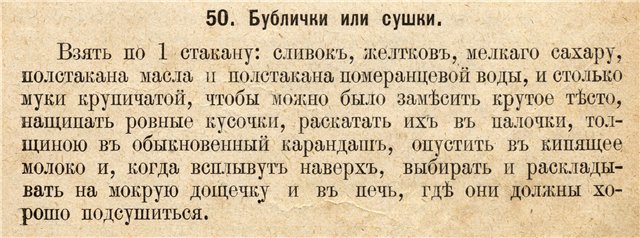 Bagelszárítás régi recept szerint (1897)