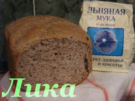Wheat bread with flax flour in a bread maker