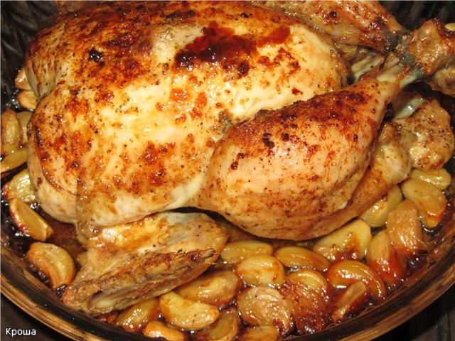 Chicken baked with garlic Flyaway bird