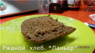 Zelmer BM-1000. Žitný chléb Borodinsky