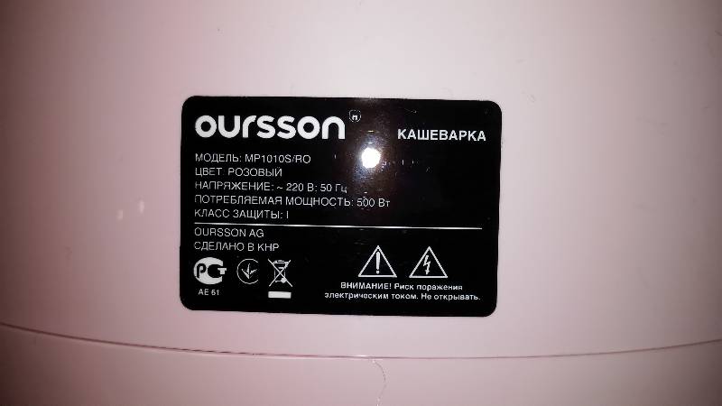 Cocedores Oursson MP0707S / RD para 0,7-1 litro (una porción)