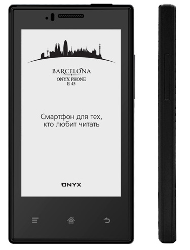 E-book (cititor)