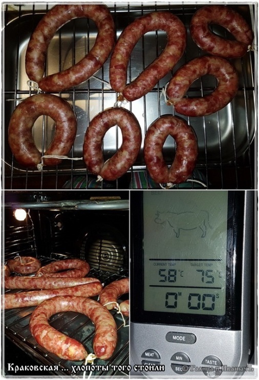 Krakow sausage (well worth it)