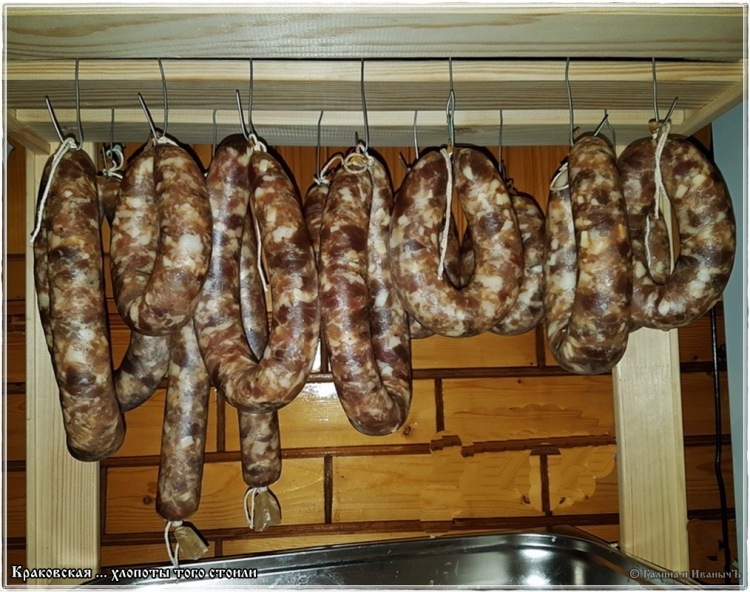Krakow sausage (well worth it)