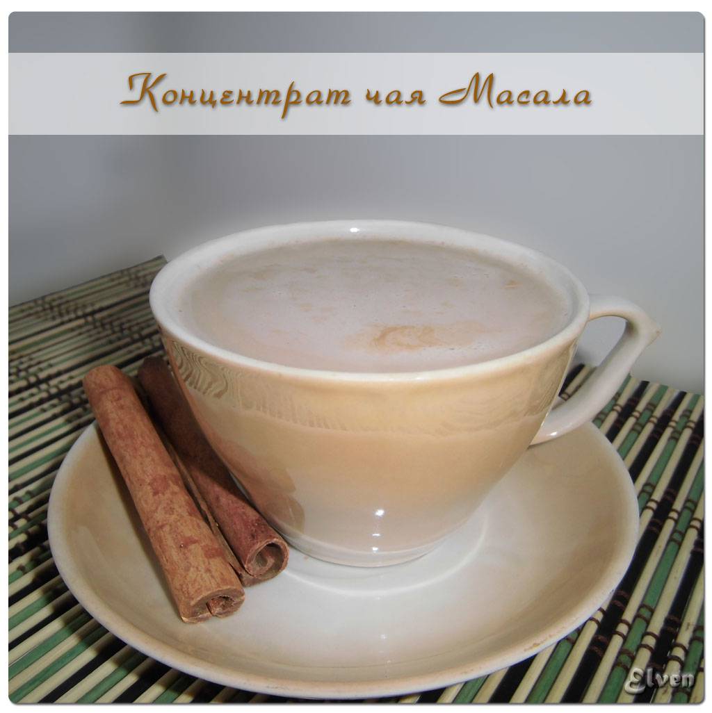 Masala tea koncentrátum (házi Chai szirup)
