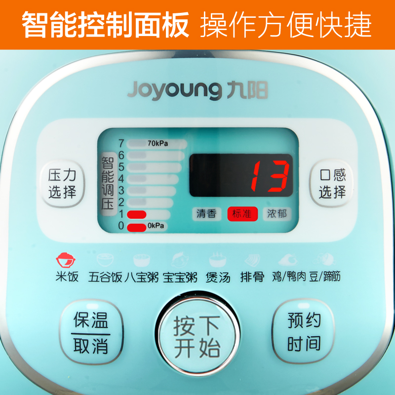 Olla a presión Joyoung JYY-20m3