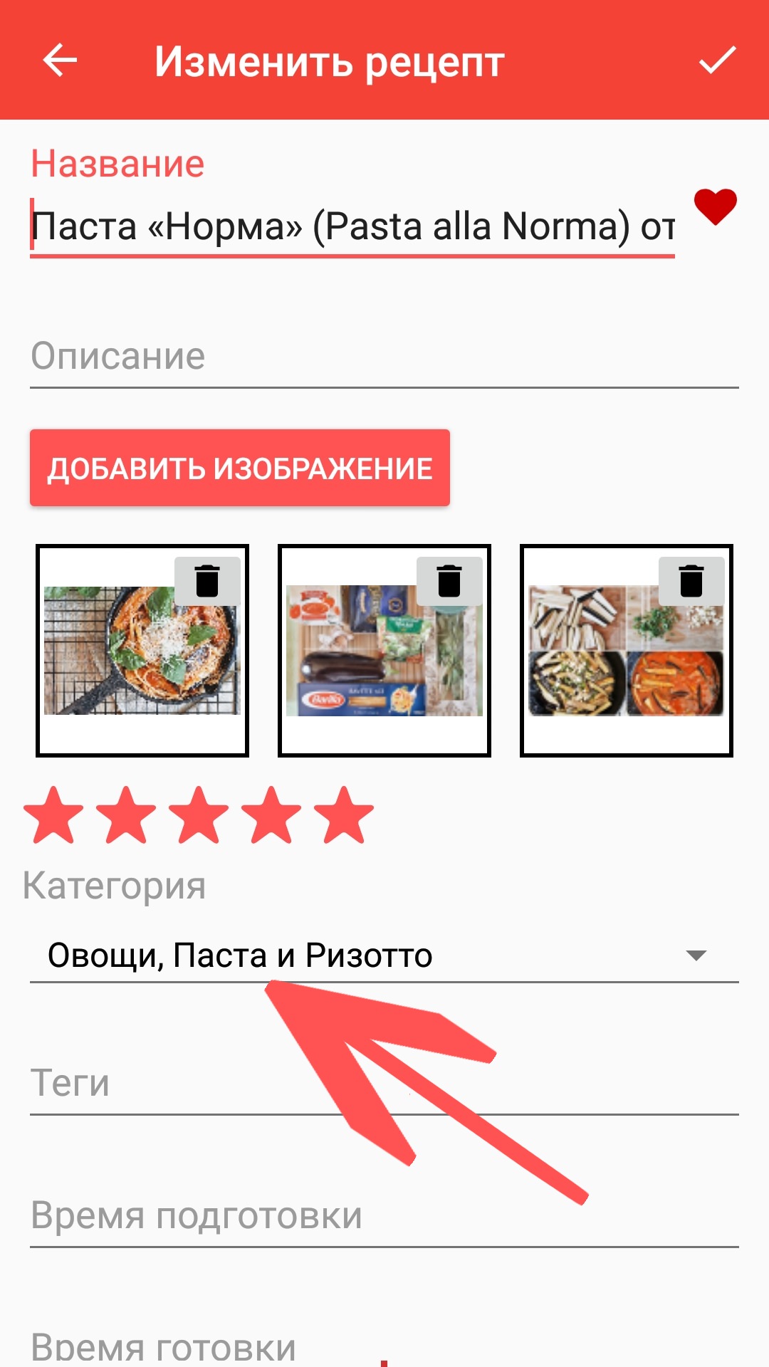 Memorizza le ricette da Internet utilizzando uno smartphone (Android)