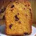 Pane di semola di zucca in una macchina per il pane