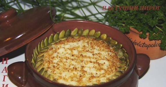 Champignons met kappertjes met aardappelen Shepherd's pie