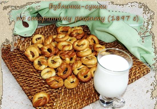 Bagels με γέμιση κρέατος