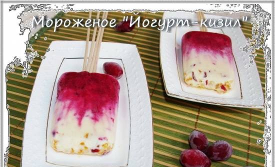 Ice cream-sorbet "Yogurt-kizil"