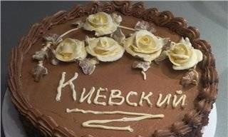 Kiev cake with cashews