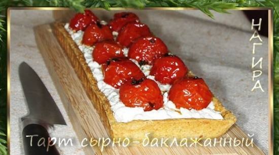 Crostata di melanzane