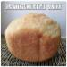 Brand 3801. Potato bread