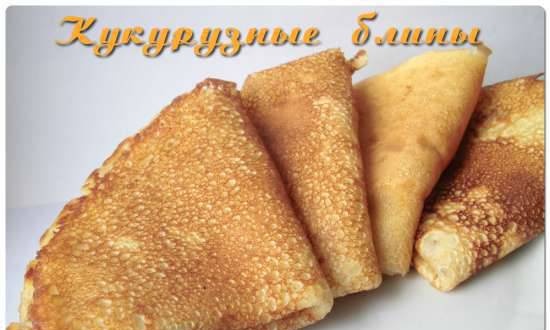 Царевични палачинки