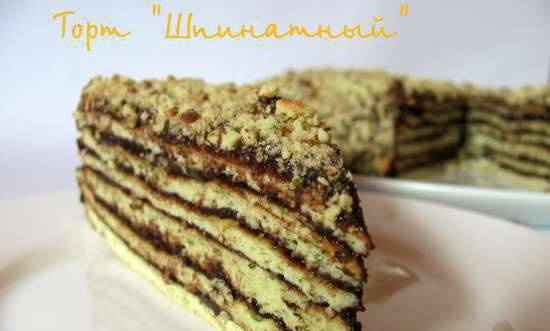 Spinach Cake