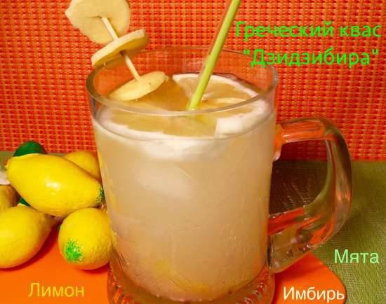 กรีกขิง kvass Dzidzibira