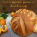 Fruit Yeast Bread with Apricot Puree