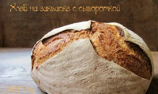 Pane a lievitazione naturale e siero di latte