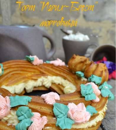 Torta di carote Paris-Brest