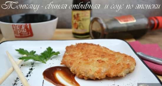 Tonkatsu - Braciola di maiale e salsa giapponese