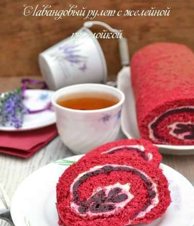 Lavender roll with jelly layer (Bomann KM 398 CB kitchen processor)