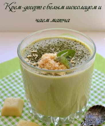 Romig dessert met witte chocolade en matcha-thee