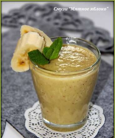 Smoothie Mint Apple (frullatore per zuppe Vitek VT-2620)