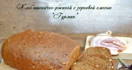 Pane di segale di grano con miscela di cereali "Gourmet"