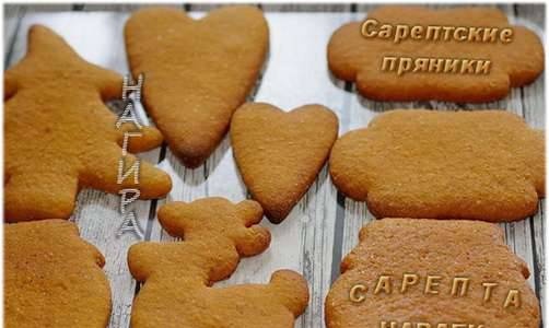 Sarepta Gingerbread على نارديك