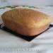 Pane al curry e girasole