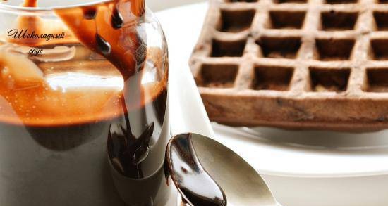 Chocolate sauce