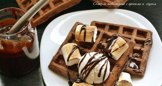 Waffles de chocolate con nueces y salsa