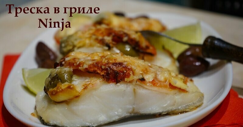 Bacalao a la plancha con tomate y capa de cebolla y queso Ninja