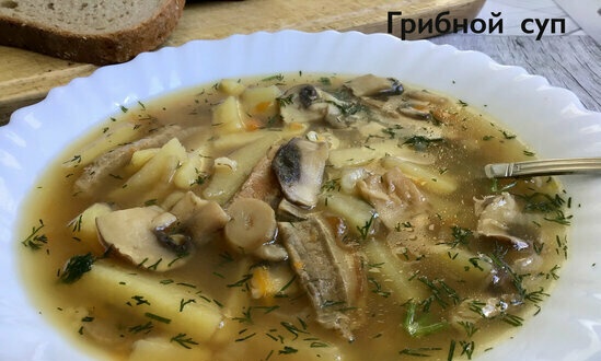 Mushroom Soup sa Ninja® Foodi®