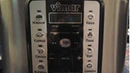 قدر ضغط Vimar VMC-164