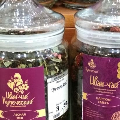 Té fermentado elaborado con hojas de jardín y plantas silvestres (clase magistral)