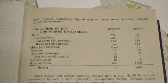 Pregătirea bulionului de oase și carne și os (metoda tradițională de gătit pe plită)