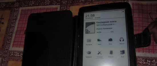 E-book (mambabasa)