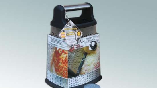 Grater Burner (2)