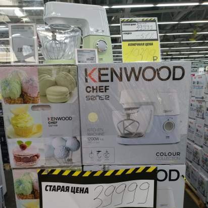 Máquinas de cocina Kenwood