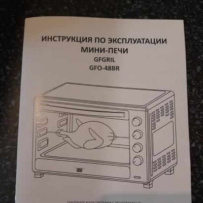 Mini-oven GFGril GFO-48BR